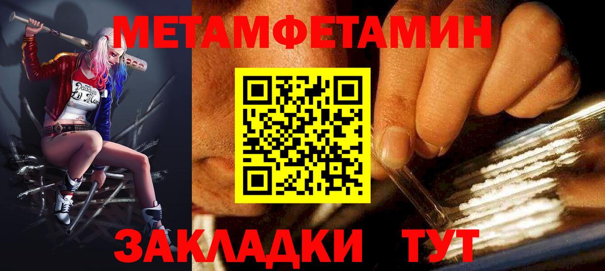 АМФЕТАМИН  Амфетамин Розовый  Вход с VPN  Белово 