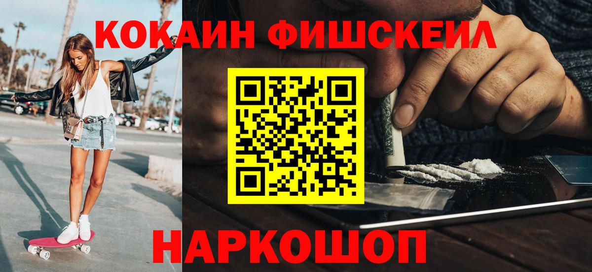 Белово  Кокаин VHQ  КОКАИН 98%  Cocaine  Вход с VPN 
