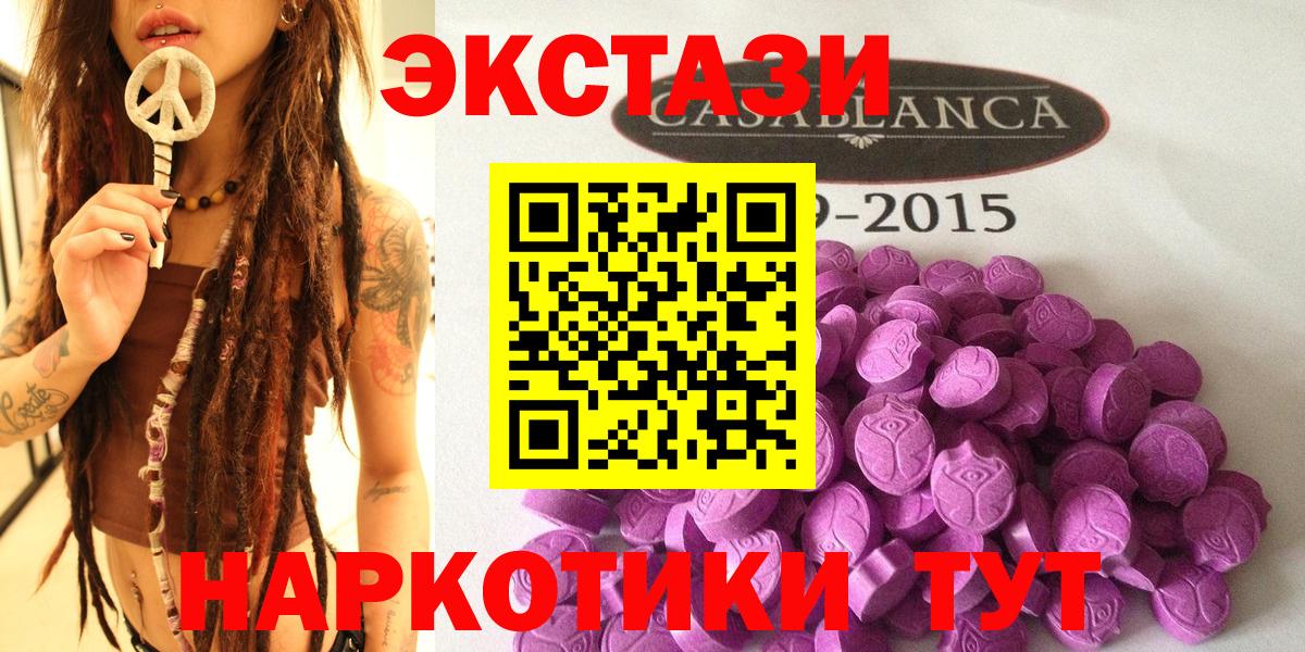 ЭКСТАЗИ mix Белово