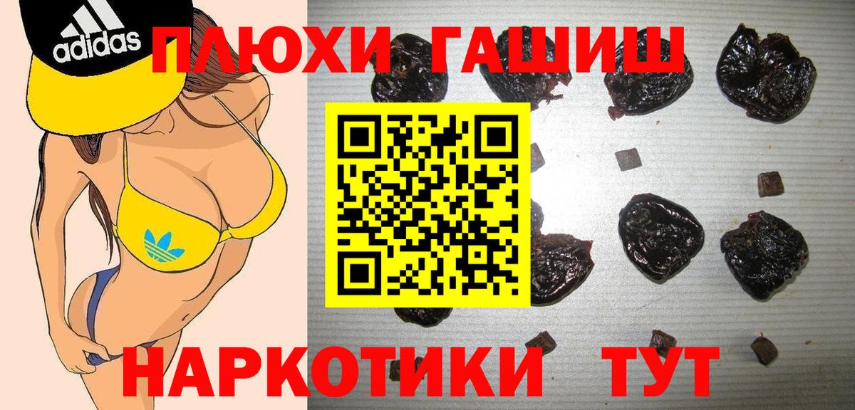 Бутират Белово