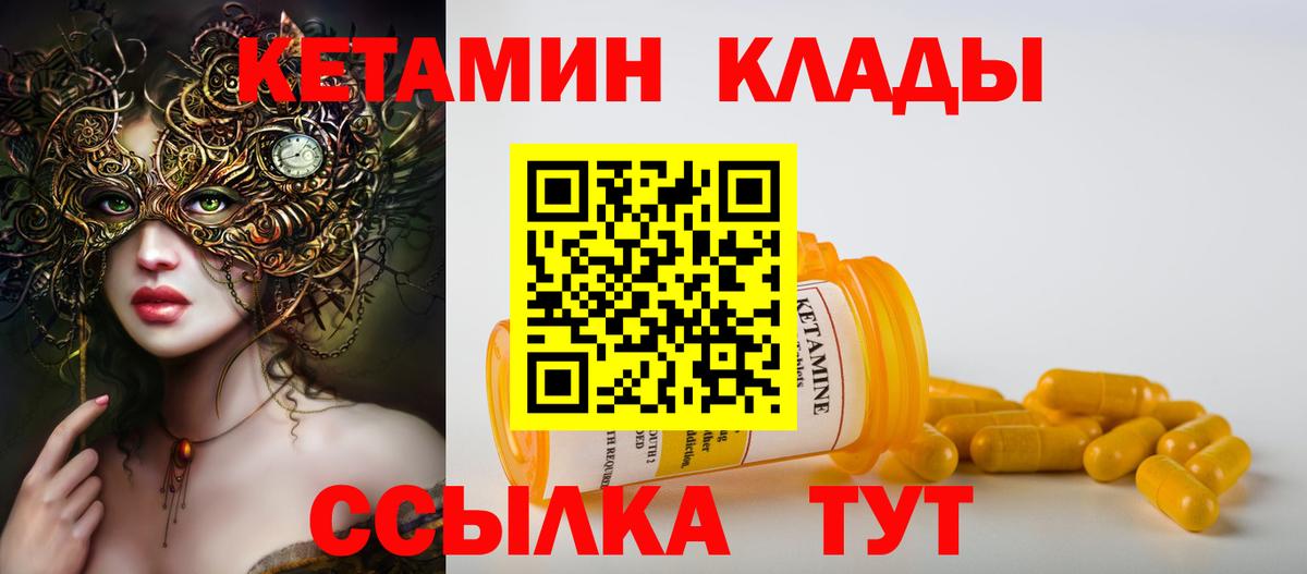 Амфетамин   Белово  Вход с VPN  Альфа ПВП СК   Гашиш  МЕФ кристаллы  МАРИХУАНА 