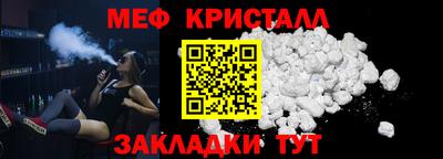 меф Гай