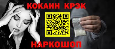 меф Гай