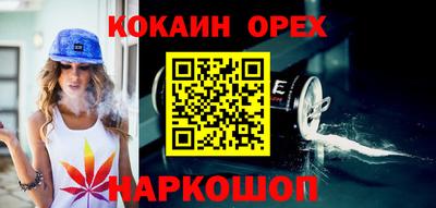 меф Гай