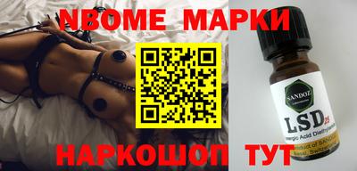 меф Гай