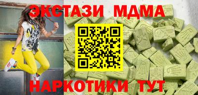 меф Гай