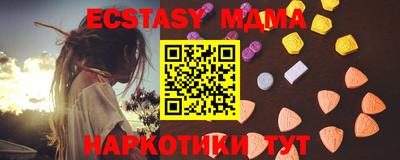 меф Гай