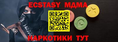меф Гай