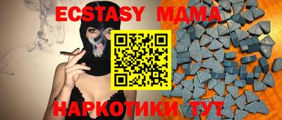 меф Гай