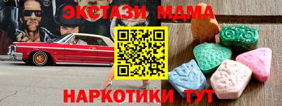 ПСИЛОЦИБИНОВЫЕ ГРИБЫ Гагарин