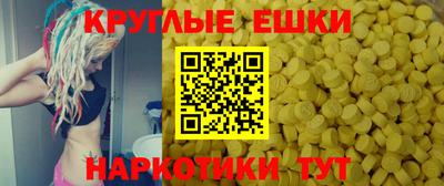 меф Гай