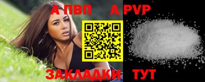 меф Гай