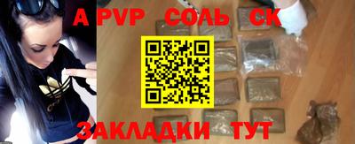 меф Гай