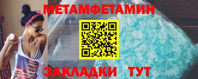 меф Гай