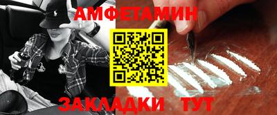 меф Гай