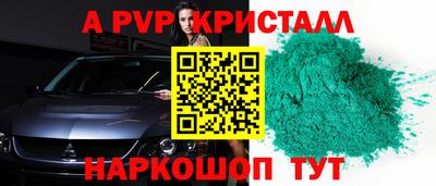 меф Гай