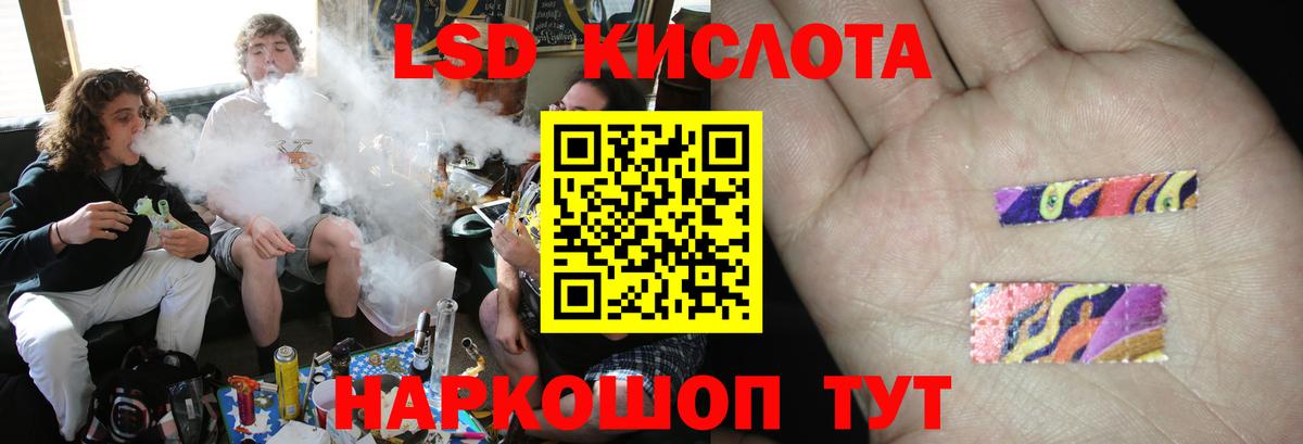 ЛСД экстази ecstasy Белово