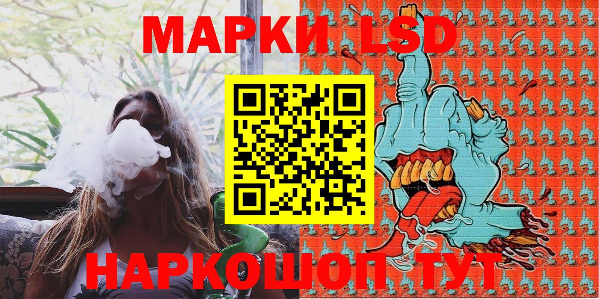 Марки N-bome 1,8мг  хочу   Вход с VPN  Белово  Марки N-bome 1,8мг  Марки NBOMe 